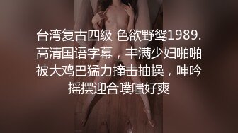 [MP4]高端外围女神场 175cm平面模特 黑丝情趣诱惑 狂插浪叫呻吟给力