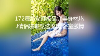 顶级网红传说对决！OF公子哥33万粉大神【信义】约炮JVID巨乳模特【绮绮】酒吧厕所搞一发，回家继续