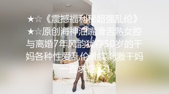 气质闷骚眼镜娘学姐『不太皮』反差福利私拍 高挑身材青春肉体 各种展示极度反差 道具紫薇啪啪爽歪歪 (1)