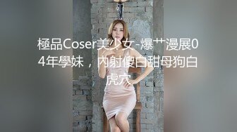 [MP4/ 696M] 170CM美腿御姐，新到货20CM女用娃娃，试用看看，骑乘位抽插