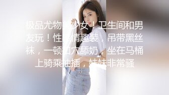 眼含风情的开档黑丝小少妇伺候小哥啪啪好有爱吃鸡，抱在怀里抽插吃奶子，口活棒棒哒主动上位爆草抽插浪叫