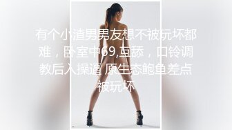 《台W情侣泄_密》爆乳美容师上班时间被领_导调J