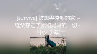 真实记录-美乳漂亮的年轻美女和男友瞒着父母私自同居肏逼性爱自拍流出,2人边干还边讨论什么时间结婚