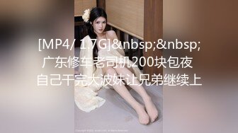 [MP4/424MB]【社区乱伦】奶子正义 和老婆的妹在厕所里乱伦，牛仔包臀裙的极品巨乳小姨子就是我的厕所